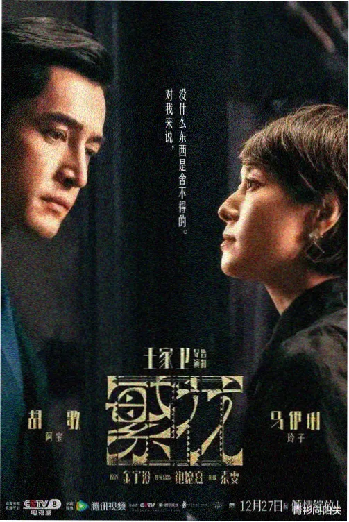 山海拾遗录最新章节缩略图