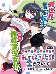 长夜行舟最新章节缩略图