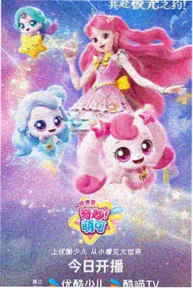 九嶷山志最新章节缩略图