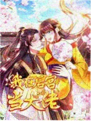浮生六卷 世情家族史小说封面